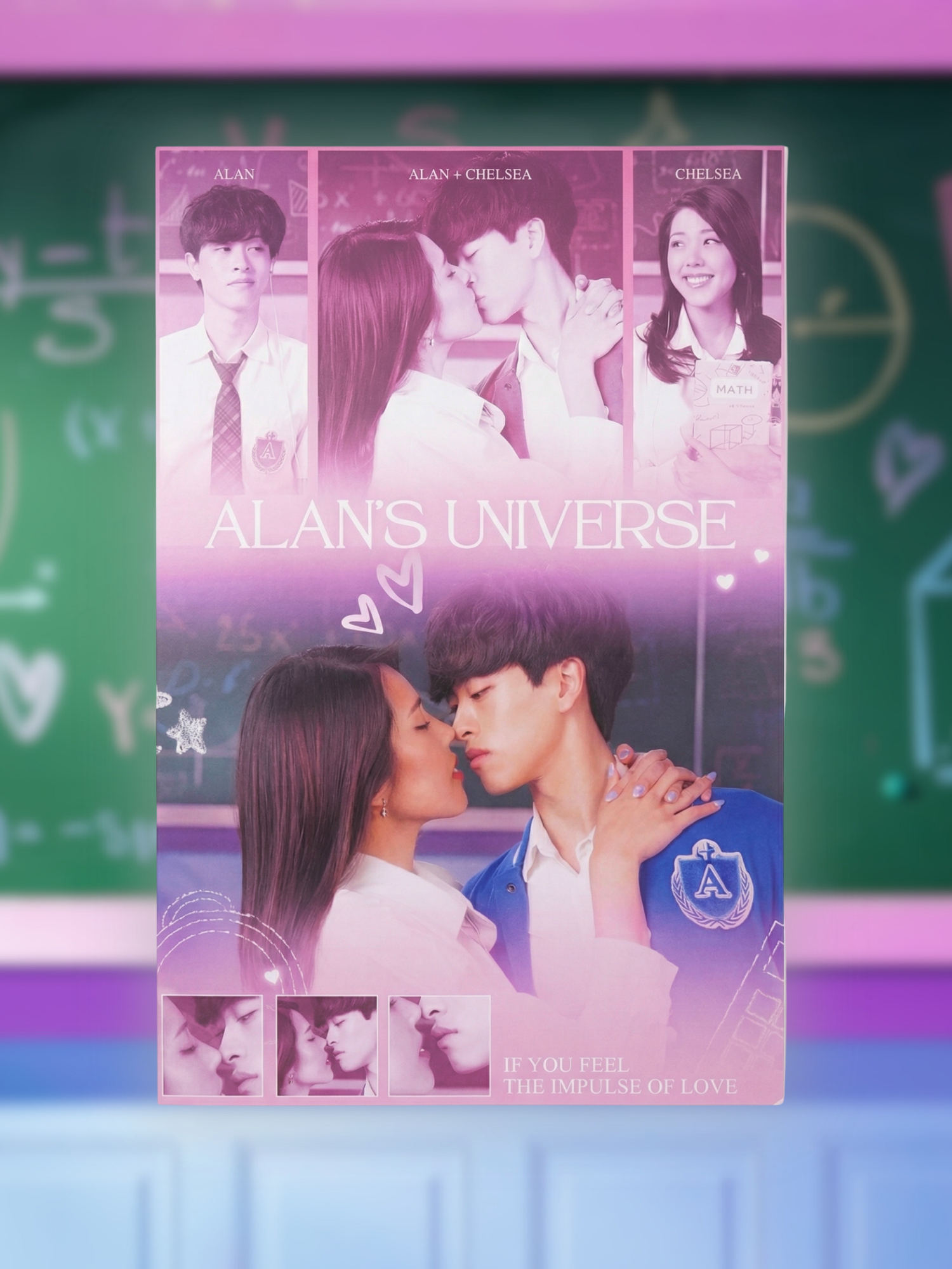 Promotional poster for 'Alan's Universe' with romantic scenes and character images on a colorful background.